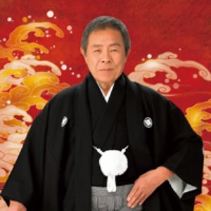 Saburō Kitajima - 函館の女 (Hakodate no hito)の歌詞