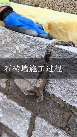 LexiangStone on Instagram: "Stone brick walls, a common element in landscape design, lack a fixed pattern, yet possess a comprehensive range of functions. They lack vibrant colors, yet possess a simple harmony. They can weather the elements over the years, revealing their ageless beauty and highlighting the richness of time. Compared to the uniformity of today's reinforced concrete, the clever use of stone brick walls in landscape design can enhance the natural, simple, and elegant quality of yo