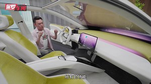 保罗车闻｜2025年宝马抢先看 BMW新世代概念车