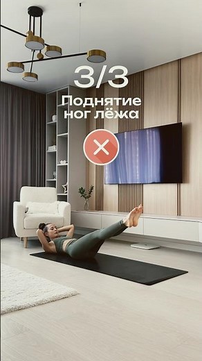 Никогда не делай ЭТО сразу после родов. Забирай БЕЗОПАСНУЮ практику под видео о восстановлении ☝🏼