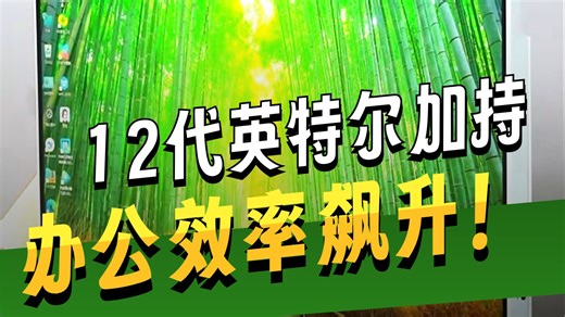 【台式机推荐】宏碁蜂鸟办公一体机27英寸（英特定全新TwinLake N150 16G 512G SSD）国家补贴25%