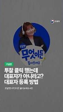 💬 Ask Me Anything Ep. 4 “I clicked submit bid, but it says I’m not the representative! How do I r...