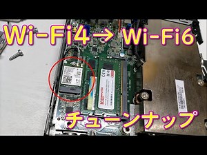 I replaced the WIFI module on my old desktop PC and the connection speeds have improved dramatica...