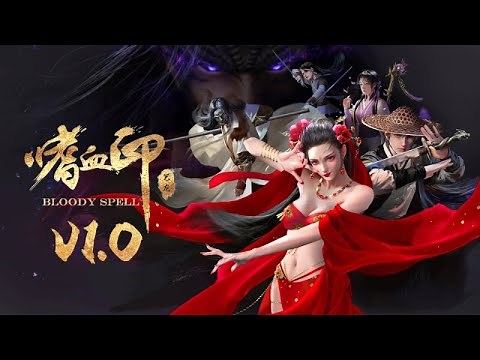 嗜血印 Bloody Spell | Official Launch Walkthrough PART 1 (PC) Gameplay @ 2K 60 fps