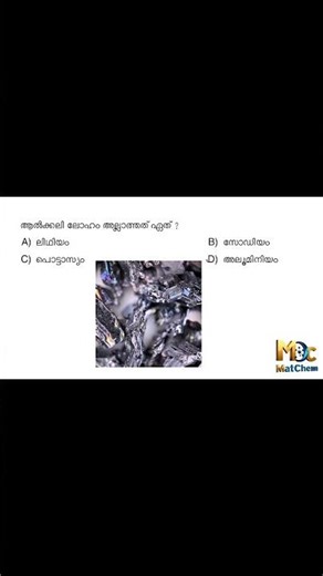 Work and Time #psc_maths_work_questions #psc_work_time #repeated_questions_psc