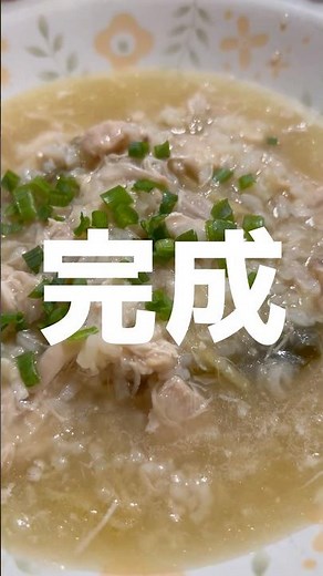 参鶏湯風スープ#料理動画 #手羽元 #参鶏湯 #レシピ動画
