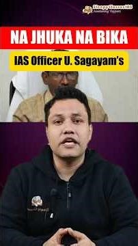 IAS vs Granite Mafia | Ethics and Governance Case Study for UPSC