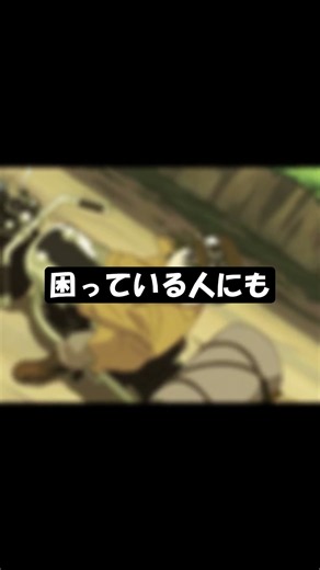 キノの旅って主人公なのに全然助けないよね。 #キノの旅 #アニメレビュー #アニメ感想 #アニメ考察 #アニメ紹介 #アニメ