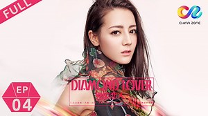 1.8K views · 52 reactions | Diamond Lover 克拉戀人｜EP4 eng sub full EP 中韓頂級明星合作 迪麗熱巴+Rain+唐嫣+羅晉 #DiamondLover #克拉戀人 #Rain #唐嫣 #TangYang #迪麗熱巴 #Diliraba #羅晉 #LuoJin | China Zone | Facebook