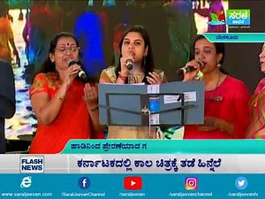 ಸಮಾಜದಲ್ಲಿನ ಅಸಹಾಕಯರ ಜತೆ ಕೈಜೋಡಿಸಿದ ಲೋಕೊಪಯೋಗಿ ಮುಖ್ಯ ಇಂಜಿನಿಯರ್ಸ್