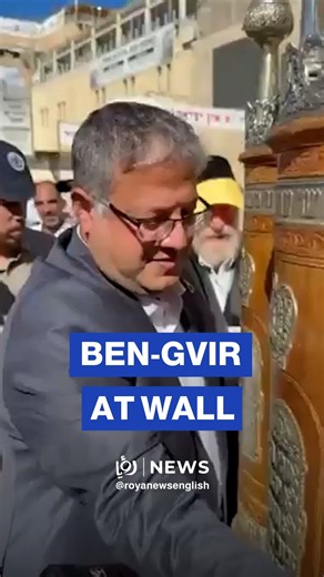 Ben-Gvir storms Al-Buraq Wall plaza on second day of Sukkot