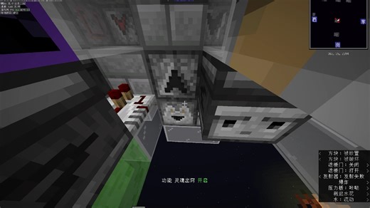 更快 更极限 3GT双向AFK混凝土固化