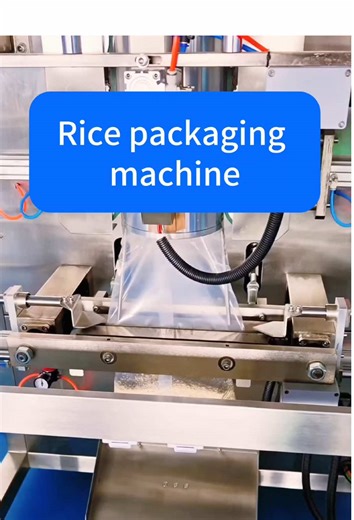 From loose rice to sealed bags in seconds!#ricepackagingmachine #ricepacking #grainpackaging #packingmachine #fouyou