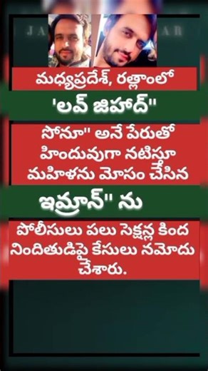 రత్లాంలో 🇮🇳🚩#music #motivation #peddi #pspk #bollywood #latest #rss #love #sankranthi #msvp #chiru