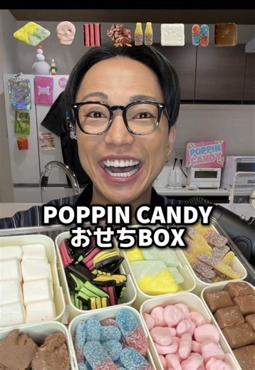 海外のお菓子で楽しむポッピングキャンディーおせちBOX