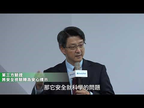 Clean Lable食安選擇新趨勢