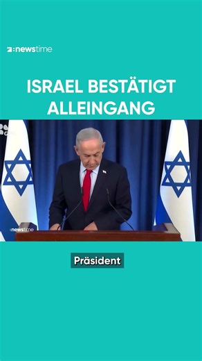 Attack on Iranian gas field: Netanyahu confirms Israel's unilateral action