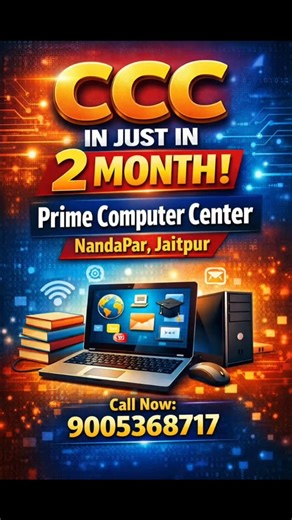 𝑪𝒐𝒎𝒑𝒖𝒕𝒆𝒓 𝒄𝒆𝒏𝒕𝒓𝒆 on Instagram: "Visit once again 🖥️🙏#CCC Course of computer concepts #computercourses #explorepage✨ #followforfollowback #like4like"