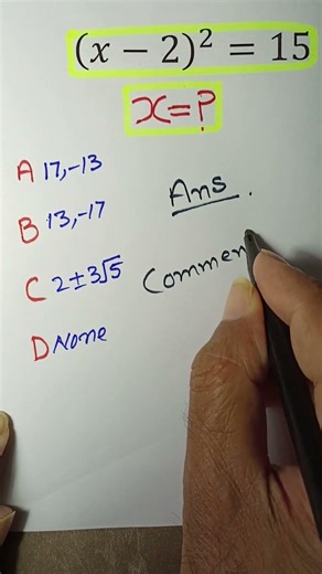 Solution of quadratic equation by square root method|| #maths #algebra #mathshorts