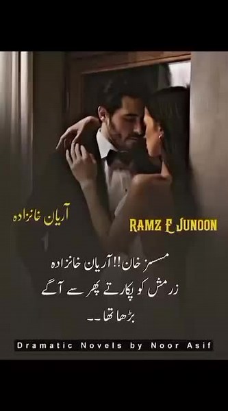 Explore Romantic Novels from Romania