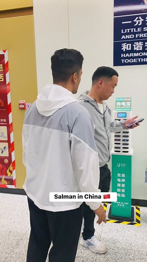 China advanced technology | Salman in China