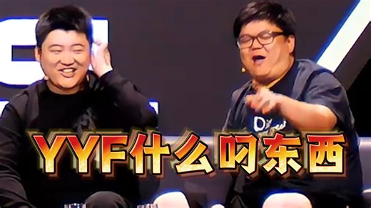 【ACL趣视界】老菜在上海帮地盘喊出“YYFSMDDX” 趣味游戏英雄配对 神龙之眼