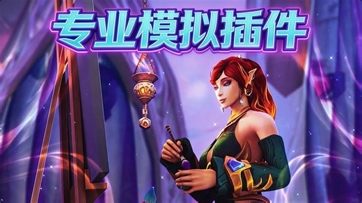魔兽专业制造神器CraftSim，一键模拟制作环境！