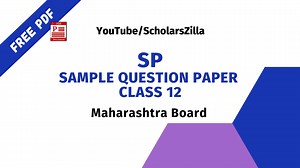 SP Sample Question Paper Free Pdf 12th Commerce | Maharashtra Board - ScholarsZilla