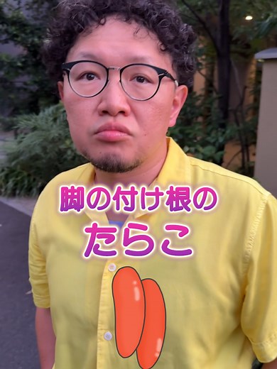 女性の足の付け根マッサージ技法をご紹介