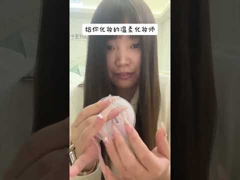 Deep Relaxation ASMR: Chinese Lullabies and Makeup Tutorials