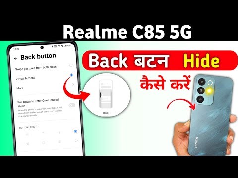 Hide back button setting in realme c85 5g | Realme c85 5g back button settings