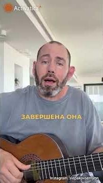 🟠Семён Слепаков написал сатирическую песню о «маленькой войне» #акция #песня #семёнслепаков #война
