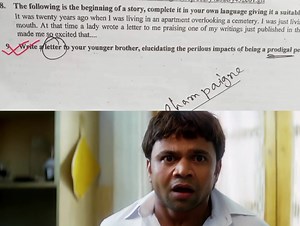 Basically letter likhte bolche ta ki? *NDC Sent up English question | NDC Version