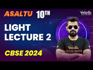 Light Class 10th Science CBSE | Asaltu | Shimon Sir | Vedantu Master Tamil