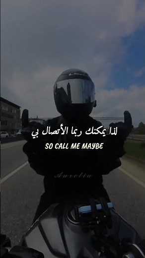 اغنية Call me maybe lyrics مترجمة #song #ترند #kpop #اكسبلور