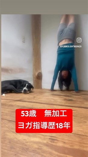 私の練習 マンツーマンオンラインヨガ 海外在住バイリンガルヨガティーチャー