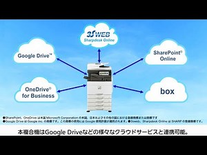 さまざまなクラウドサービスに対応