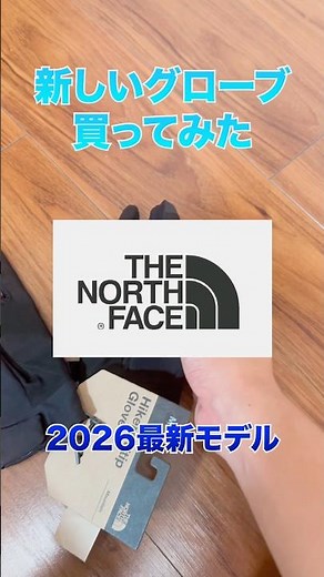 Perfect for summer hiking! The North Face’s latest highly breathable gloves‼️ #hiking #gloves #sh...