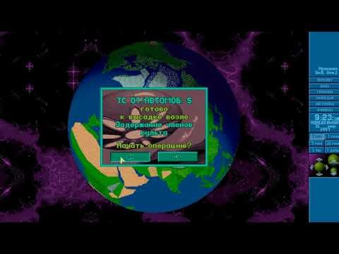 OpenXcom Extended 8.5. мод x-com files 4.0. Начало изучения Биолаборатория. изучение Разведцентр