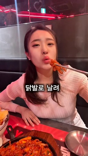 This kind of bar is the most dangerous #Pyeongtaek #ChickenFeet #RoadRockBeer