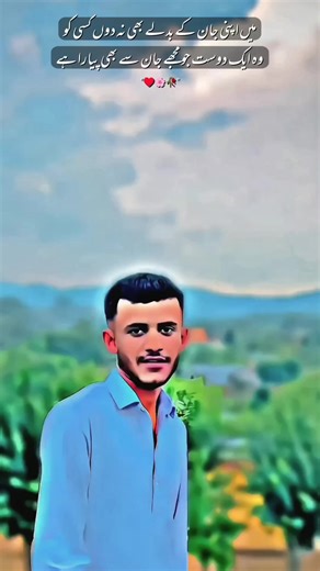 Engaging with Jiggers: A Unique Challenge