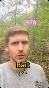 243 reactions · 5 comments | #learnenglish #english | Adam Inglizi | Facebook