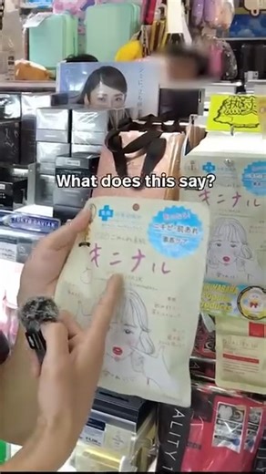 I’m sorry skin #learnjapanese #japaneseculture | Real Real Japan