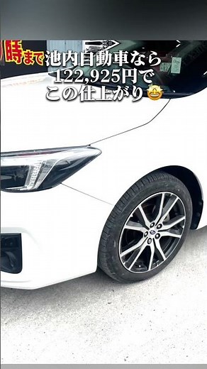 「板金塗装」って何？修理の前に知っておきたい基礎知識↓
