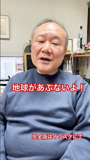 2025破壊と再生の年が更に加速！池川明先生新春メッセージ -20年の歳月を超えて-未来の子ども達に〝愛〟の架け橋を🌈