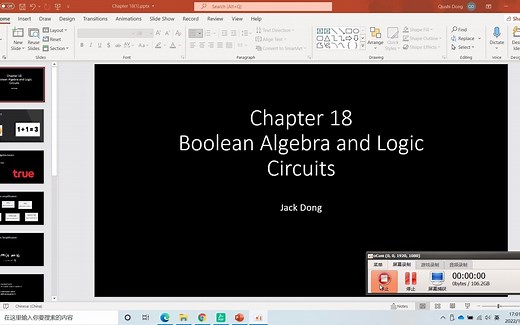 ALEVEL computer science计算机科学课程 chapter18 Boolean algebra and logic circuits