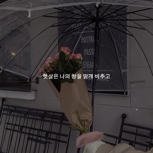 Sweet Dreams Lyrics by Jang Nara