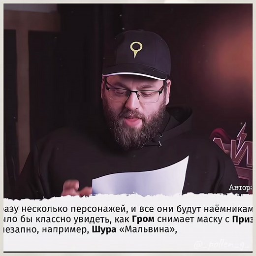 Чумной доктор: теория станет правдой