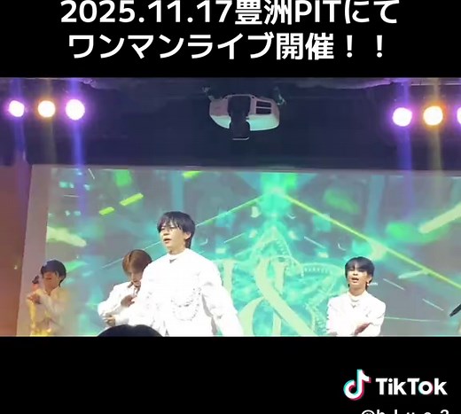 @U＆pia official @KAI【11/17 豊洲PITワンマンライブ】 @TAIGA @MAHIRO @はるはる @uandpia_aran @れん様 STAFF (しもべ) 👑🐕‍🦺 @千秋です🐦💨（11月17日豊洲PITワンマンライブ🔥） #エンピ #ユーエンピー #uandpia #豊洲PIT1117 #撮可曲 #オリジナル曲 #flower 公式YouTube、公式Instagram、公式Xも✔︎