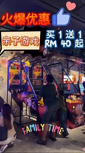 59 reactions · 63 shares | 开斋节特惠！40马币双人冲！ **买一送一！买一送一！**...